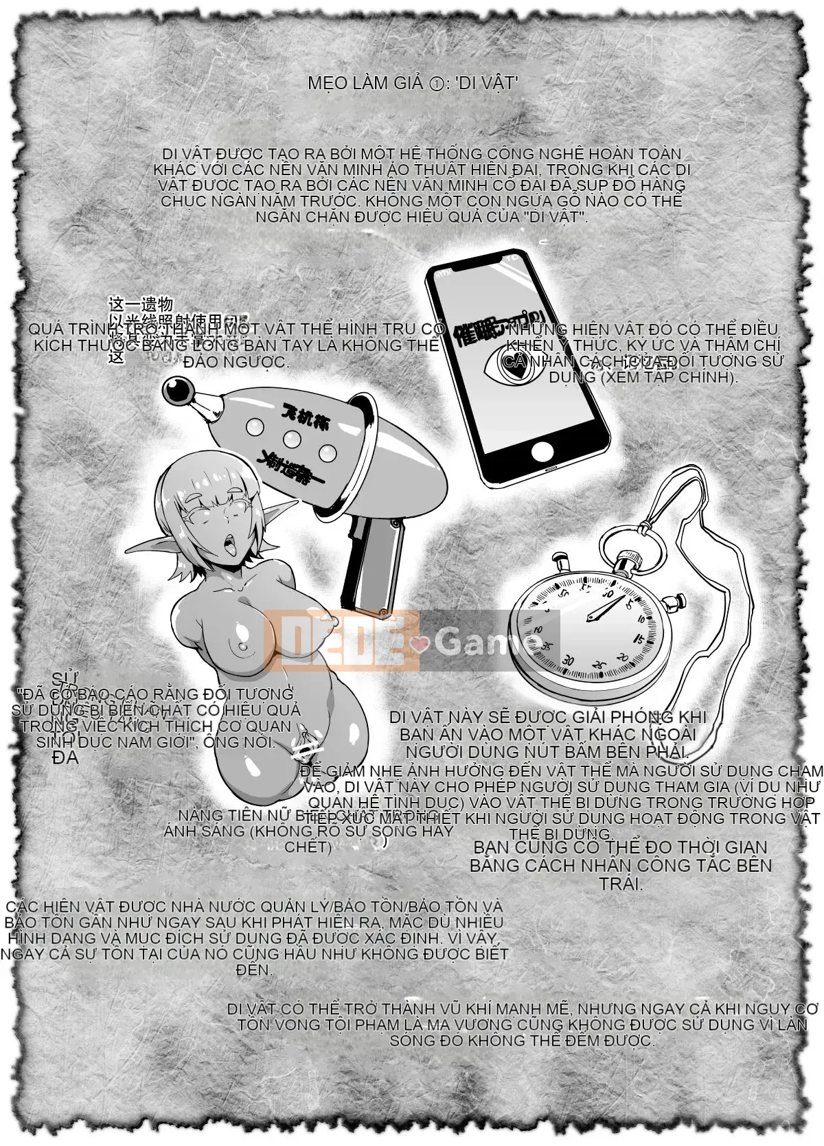 [Kanno Hitori] Ứng dụng thôi miên x Ngừng thời gian Fantasia