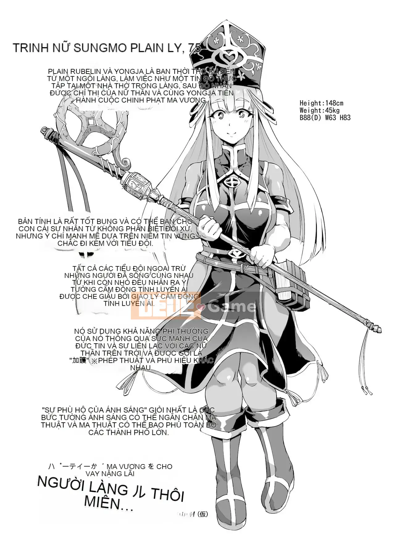 [Kanno Hitori] Ứng dụng thôi miên x Ngừng thời gian Fantasia