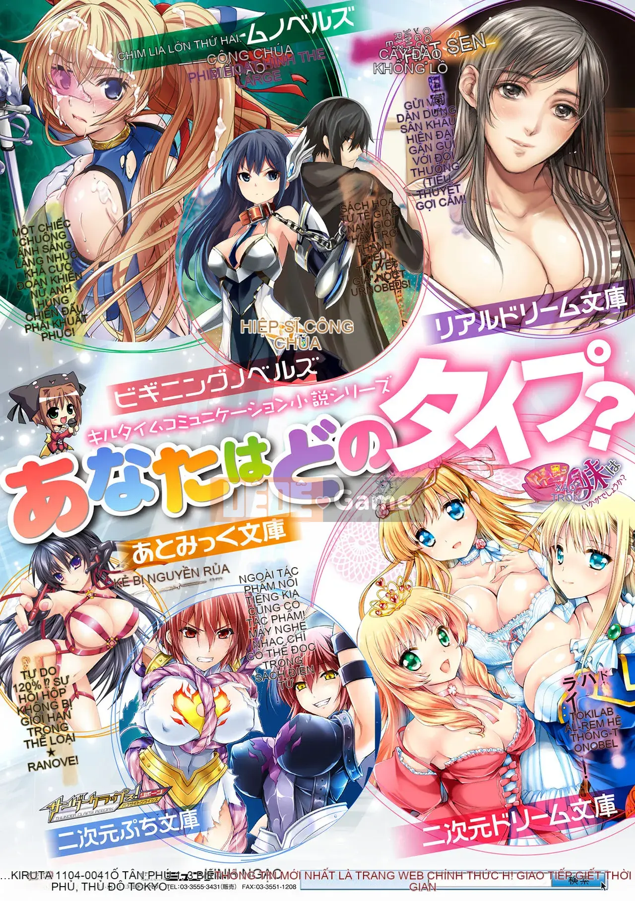 [Kanno Hitori] Ứng dụng thôi miên x Ngừng thời gian Fantasia