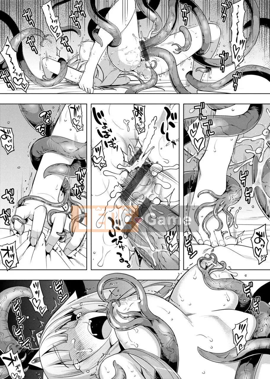 [Mumou Nashi] Công chúa kiếm ma thuật