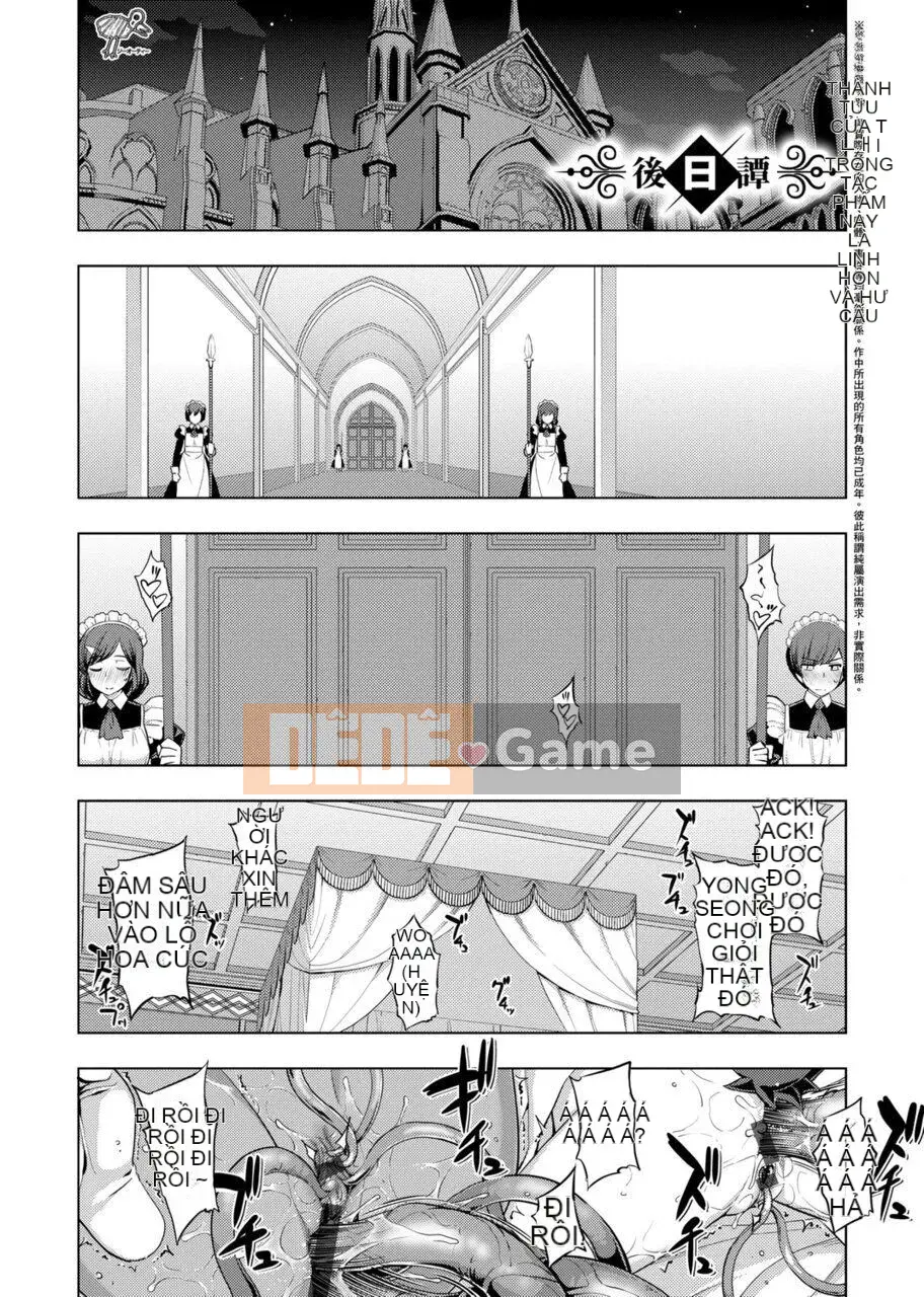 [Mumou Nashi] Công chúa kiếm ma thuật