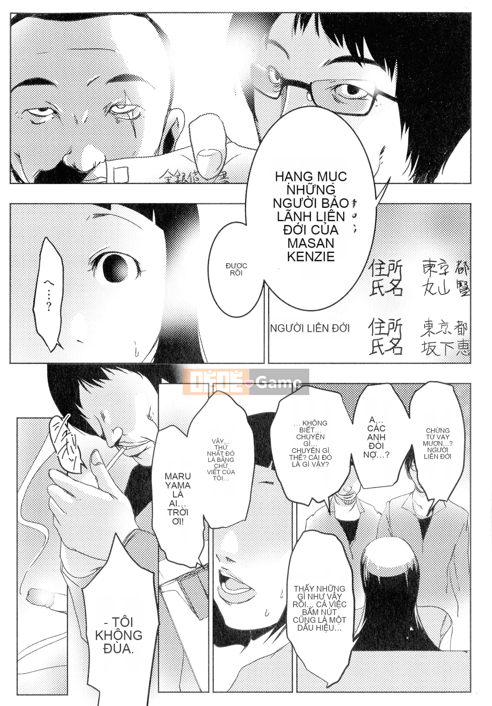 [Studio khiêu dâm] Hitozuma Kimeseku