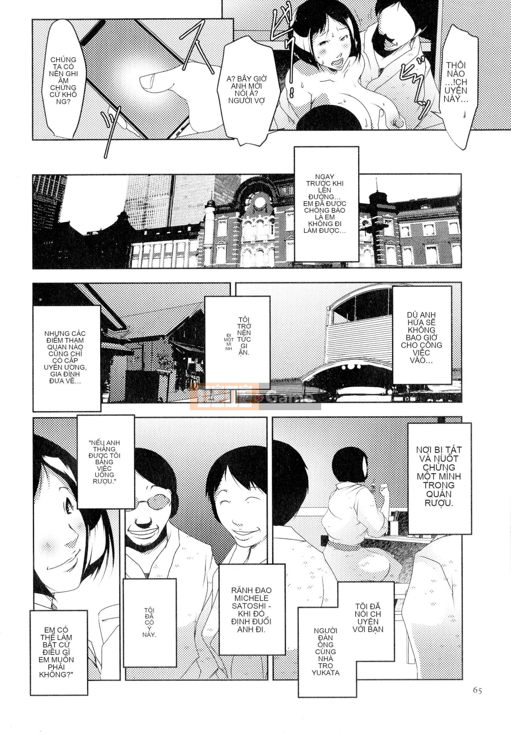 [Studio khiêu dâm] Hitozuma Kimeseku