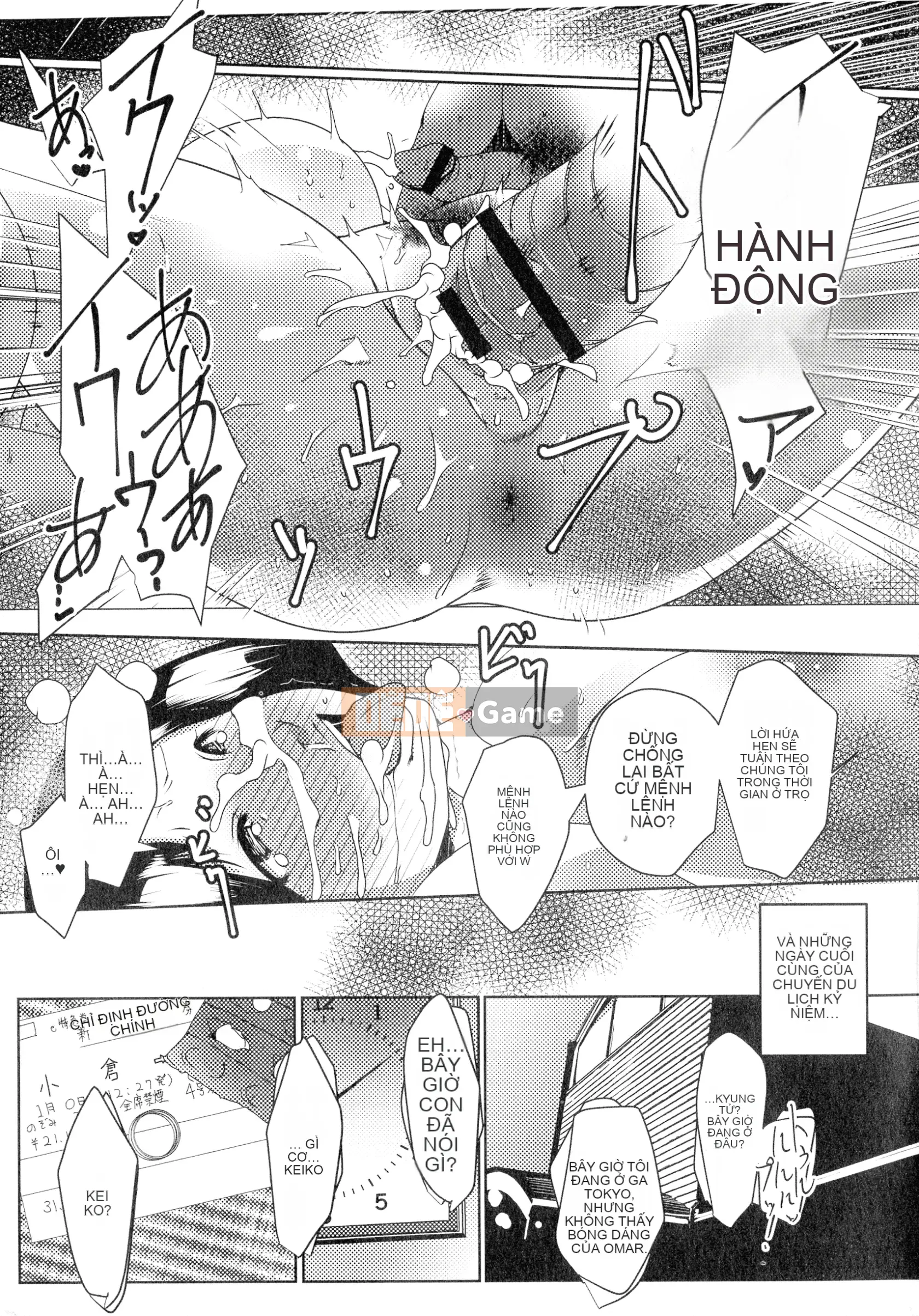 [Studio khiêu dâm] Hitozuma Kimeseku