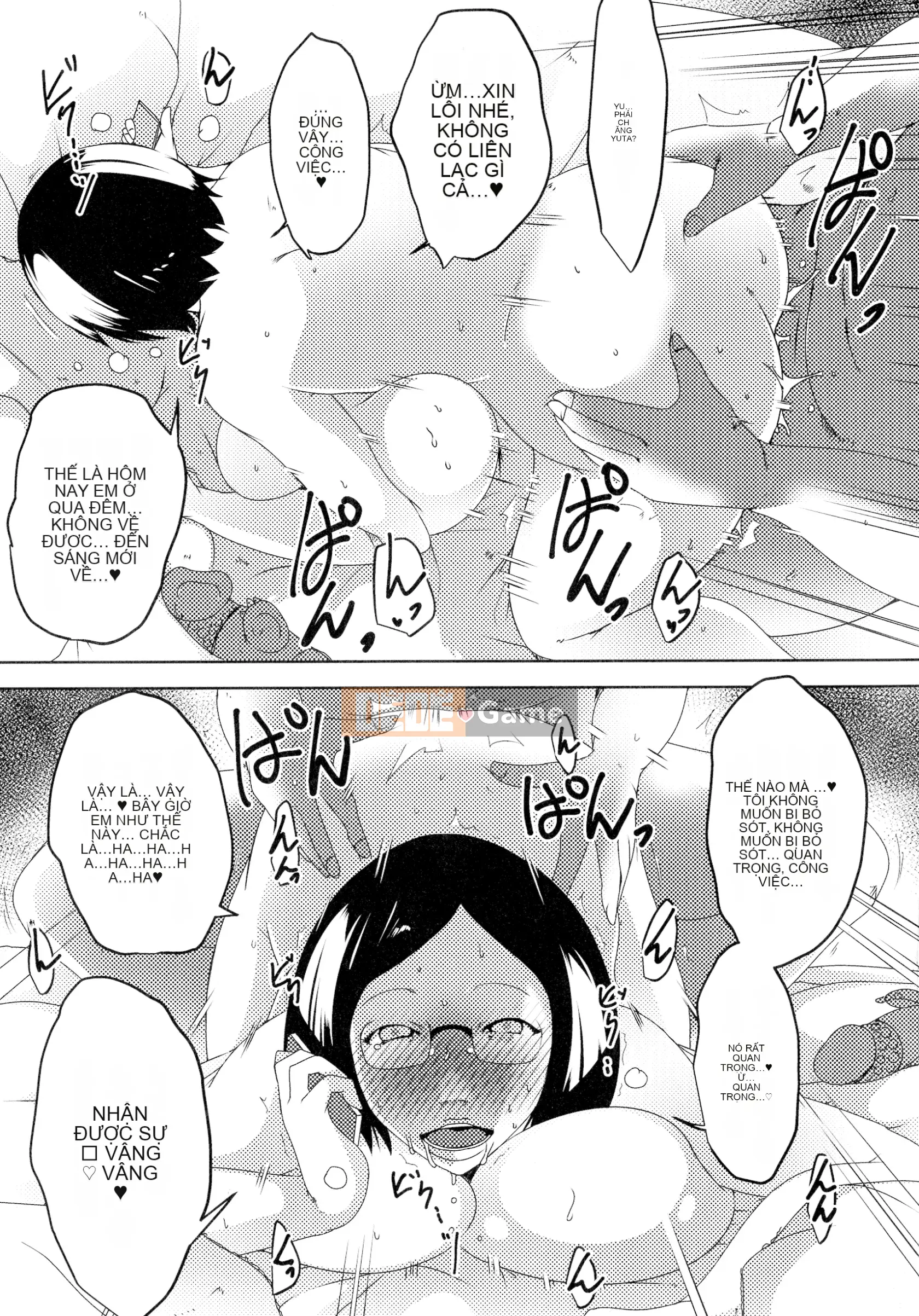 [Studio khiêu dâm] Hitozuma Kimeseku