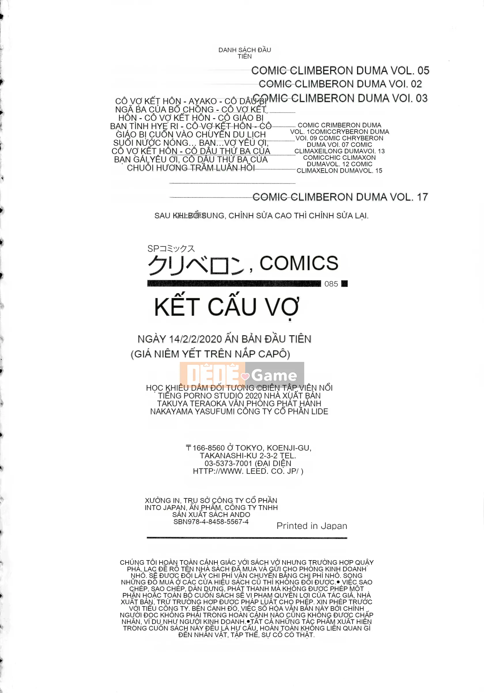 [Studio khiêu dâm] Hitozuma Kimeseku