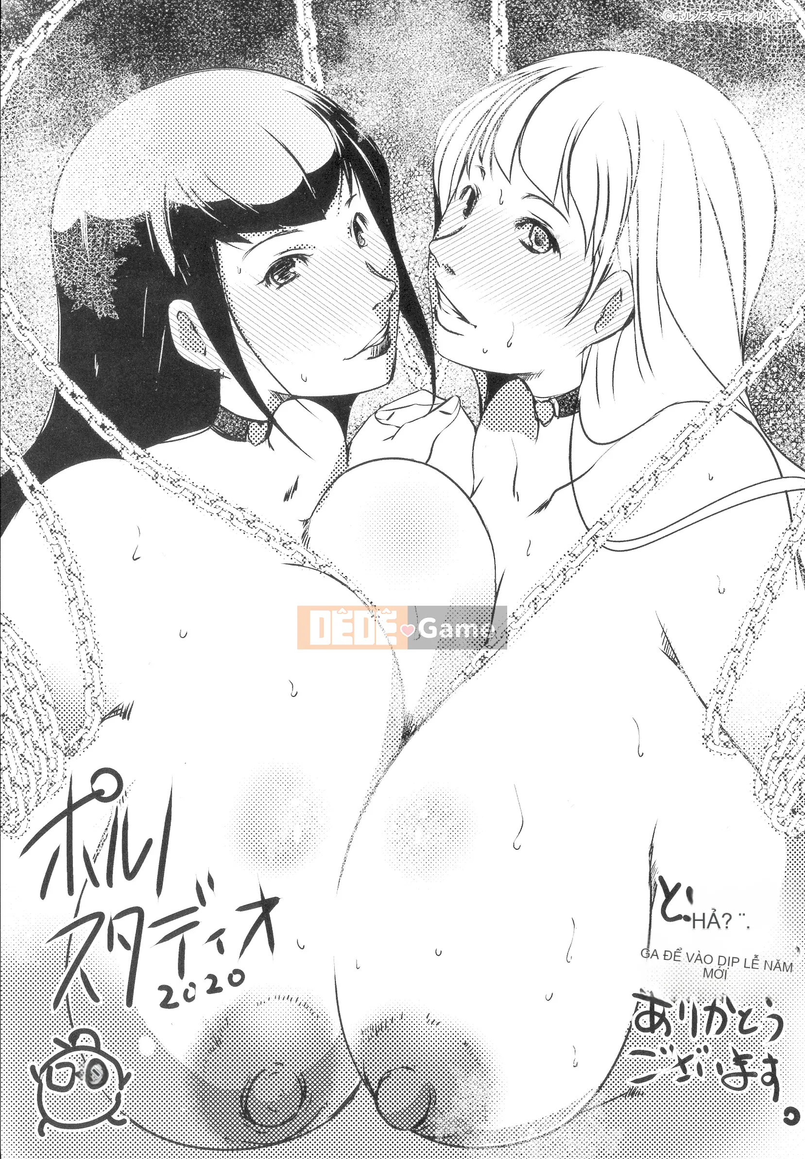 [Studio khiêu dâm] Hitozuma Kimeseku