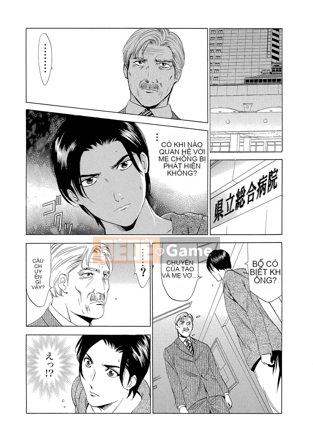 [Fontain] Mẹ chồng Netori ~ Dinh thự báo thù