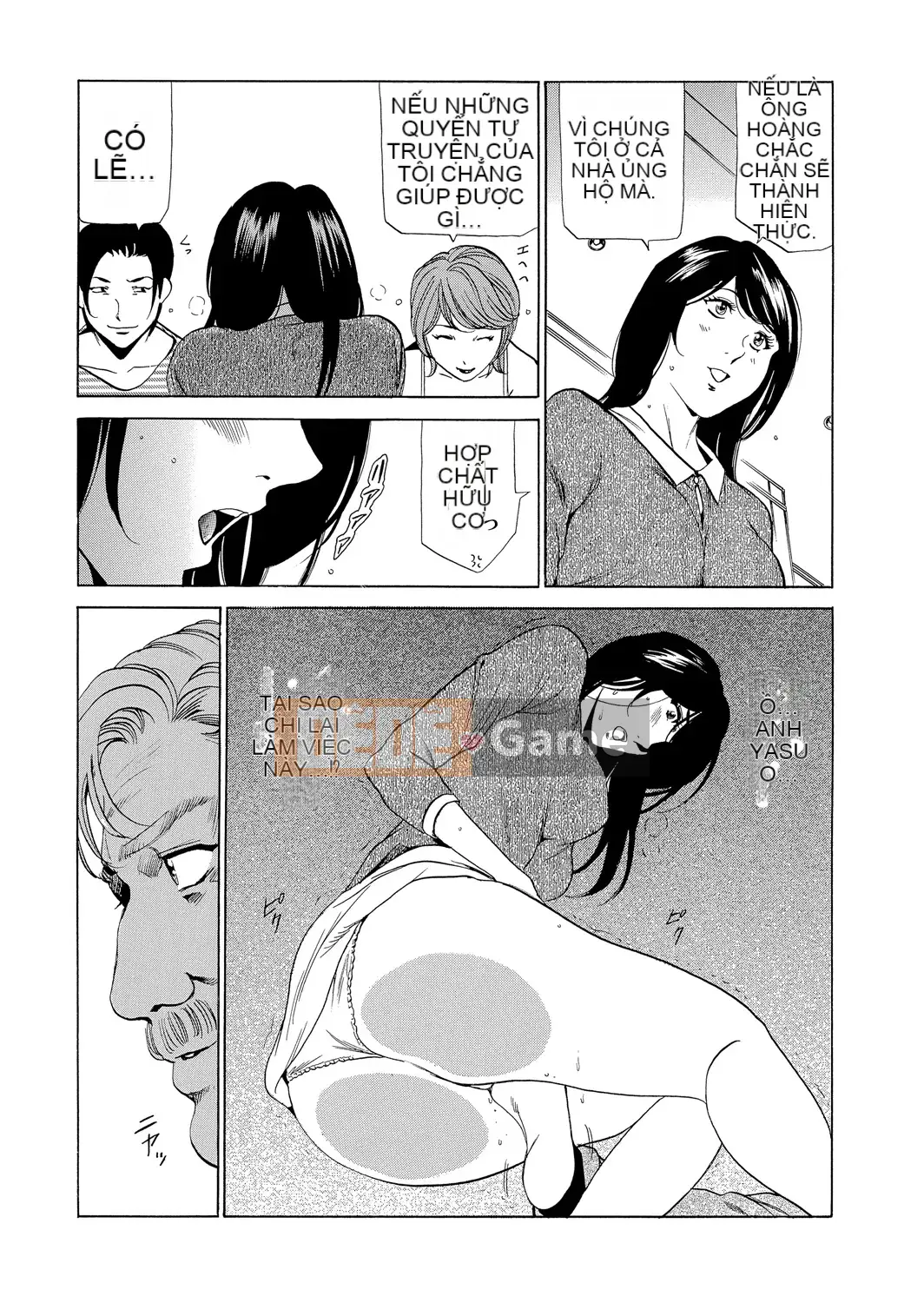 [Fontain] Mẹ chồng Netori ~ Dinh thự báo thù