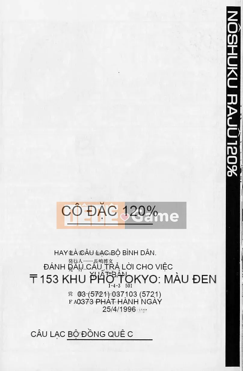 [Makibe Kataru] Nước ép cô đặc 120%