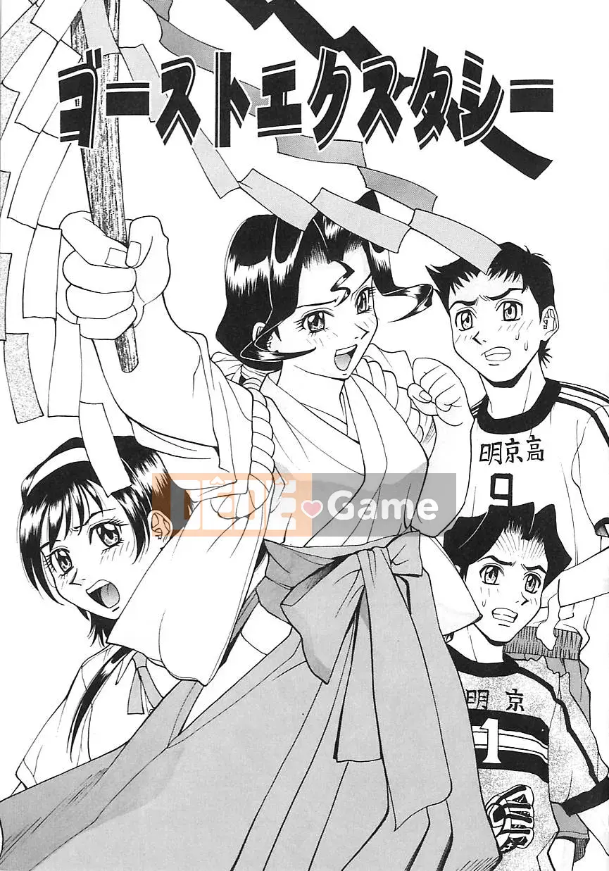 [Makibe Kataru] Bộ ngực tập trung