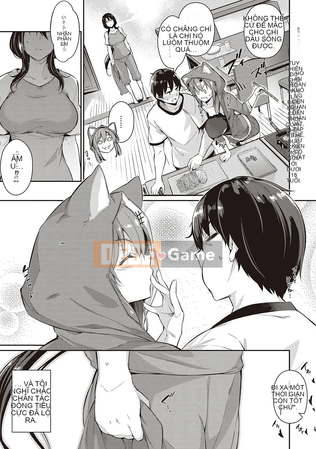 [Kuronoki] Khu vườn [Kỹ thuật số]