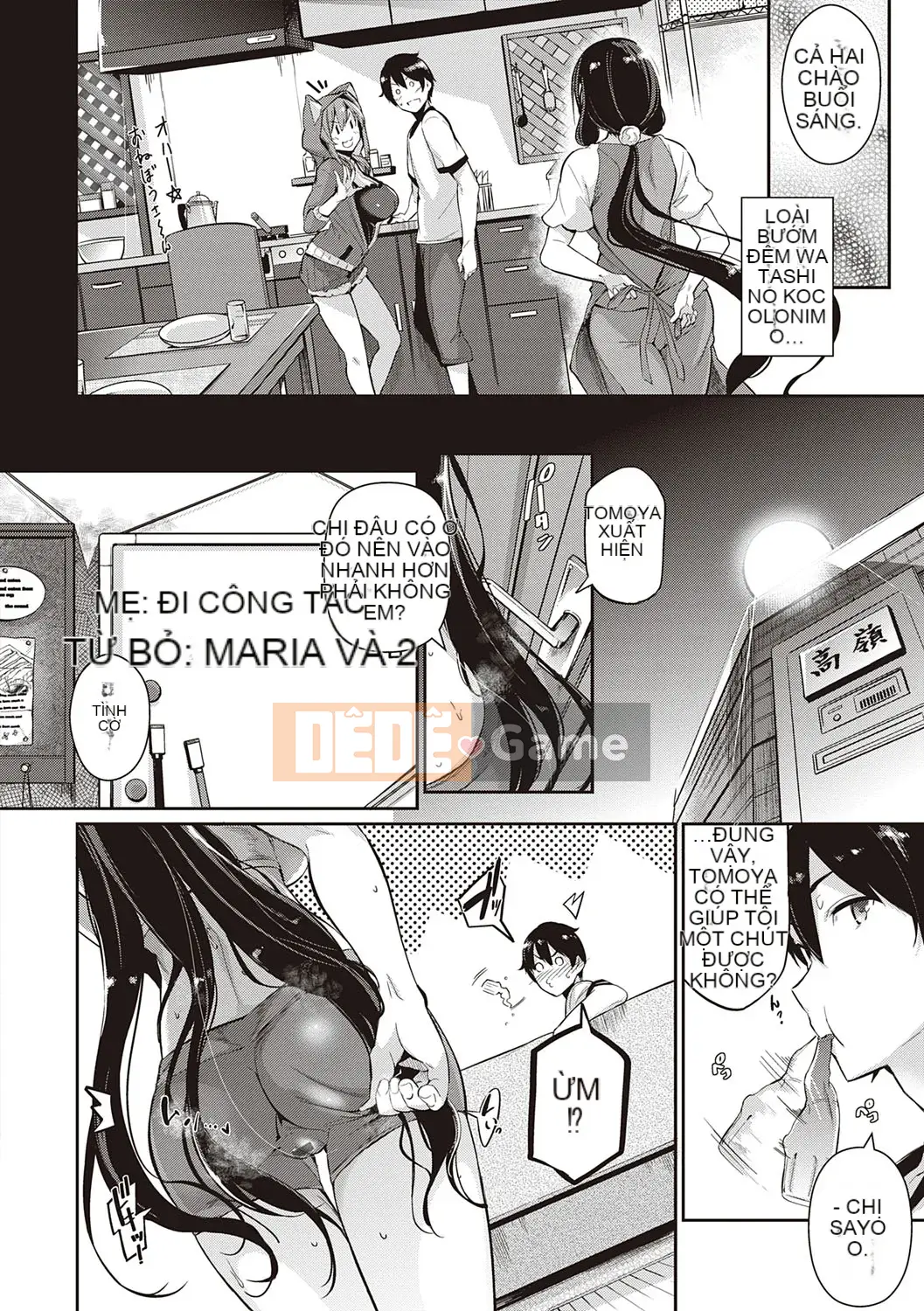 [Kuronoki] Khu vườn [Kỹ thuật số]