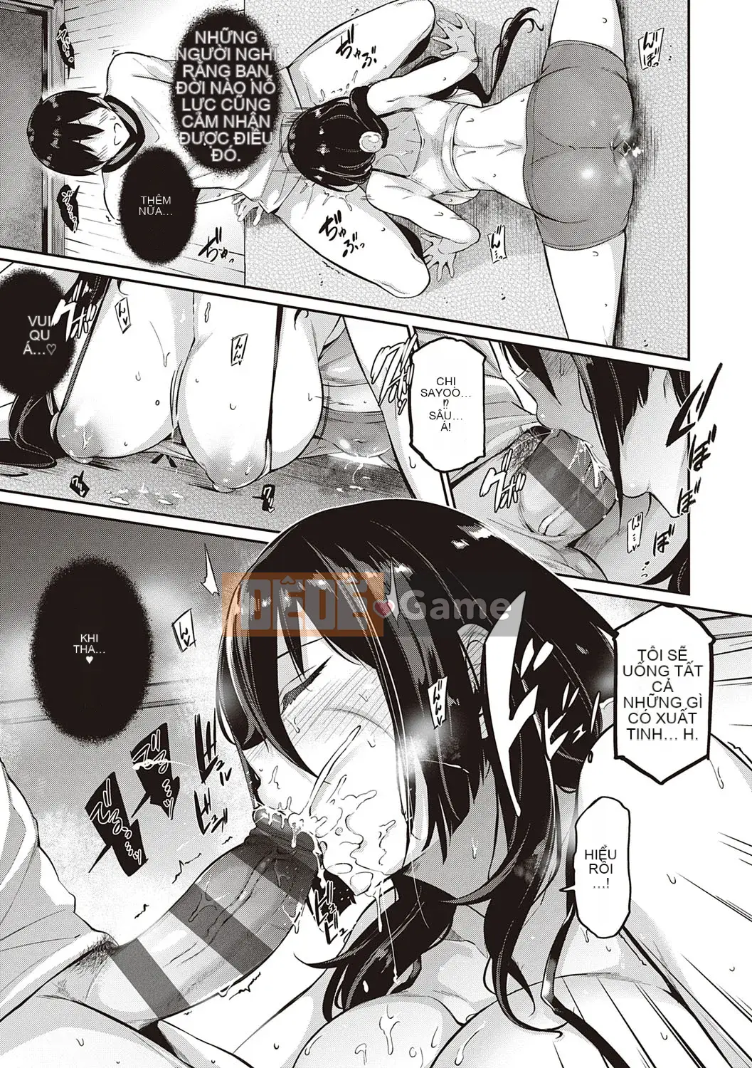 [Kuronoki] Khu vườn [Kỹ thuật số]