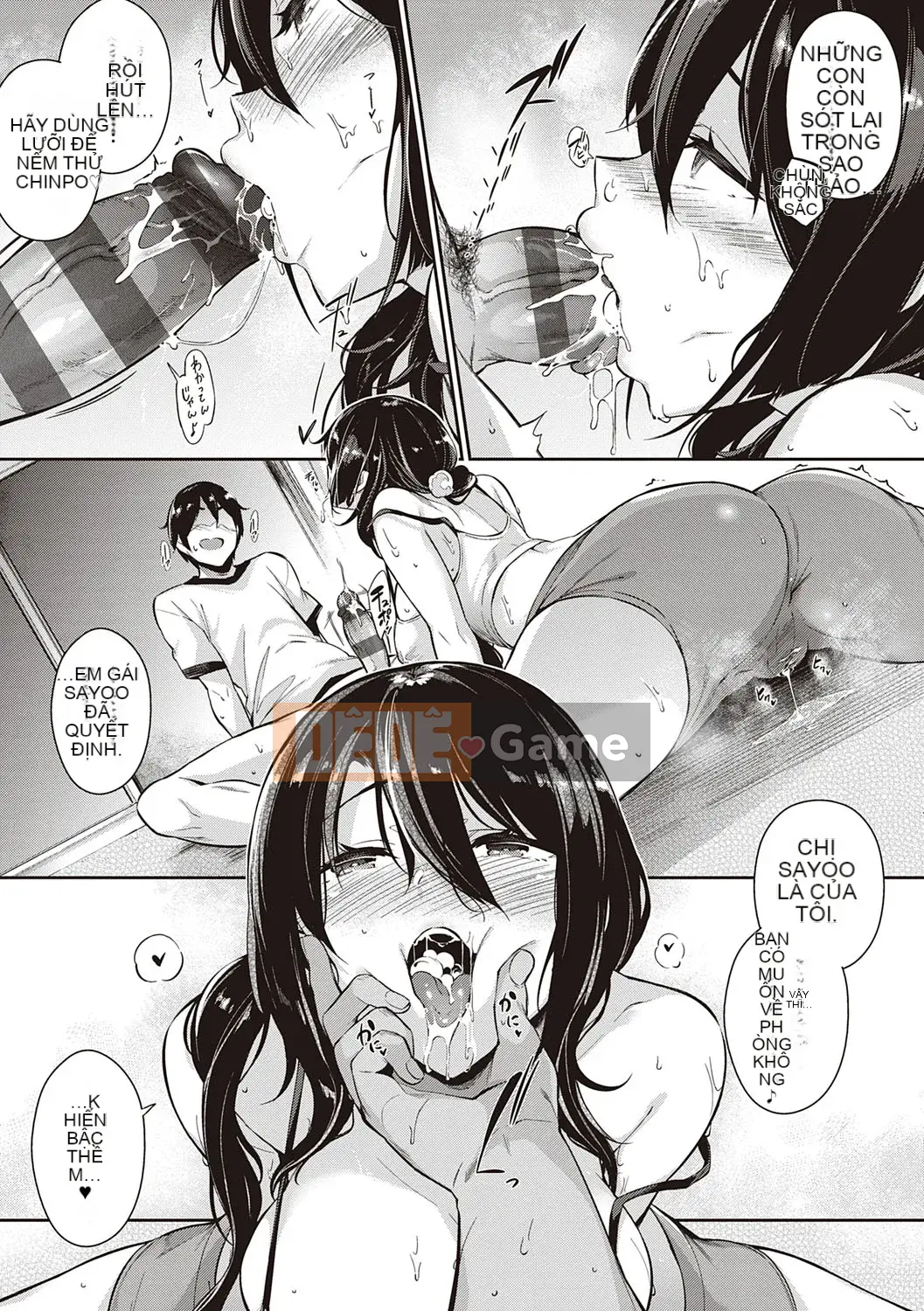 [Kuronoki] Khu vườn [Kỹ thuật số]