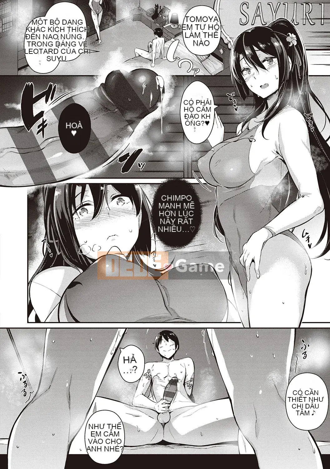 [Kuronoki] Khu vườn [Kỹ thuật số]