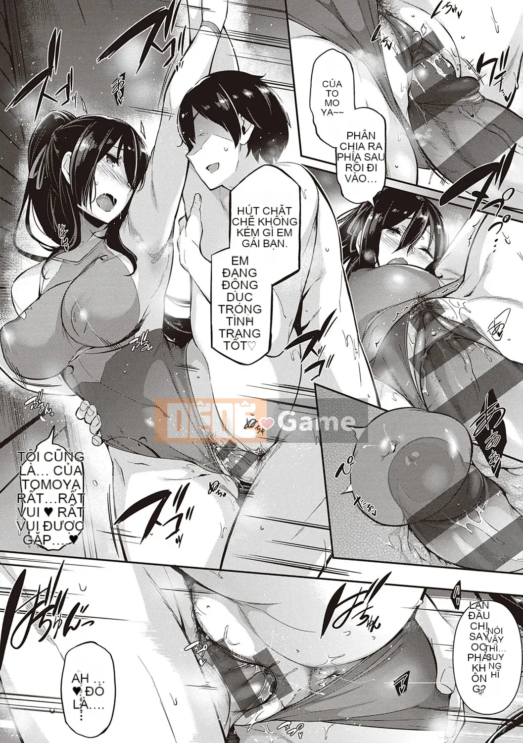 [Kuronoki] Khu vườn [Kỹ thuật số]