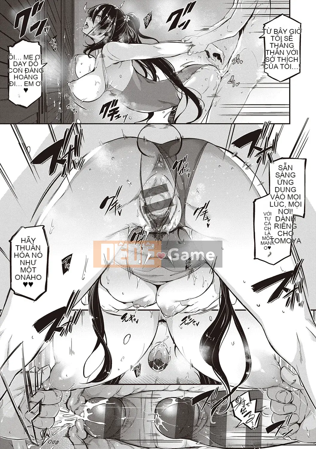 [Kuronoki] Khu vườn [Kỹ thuật số]