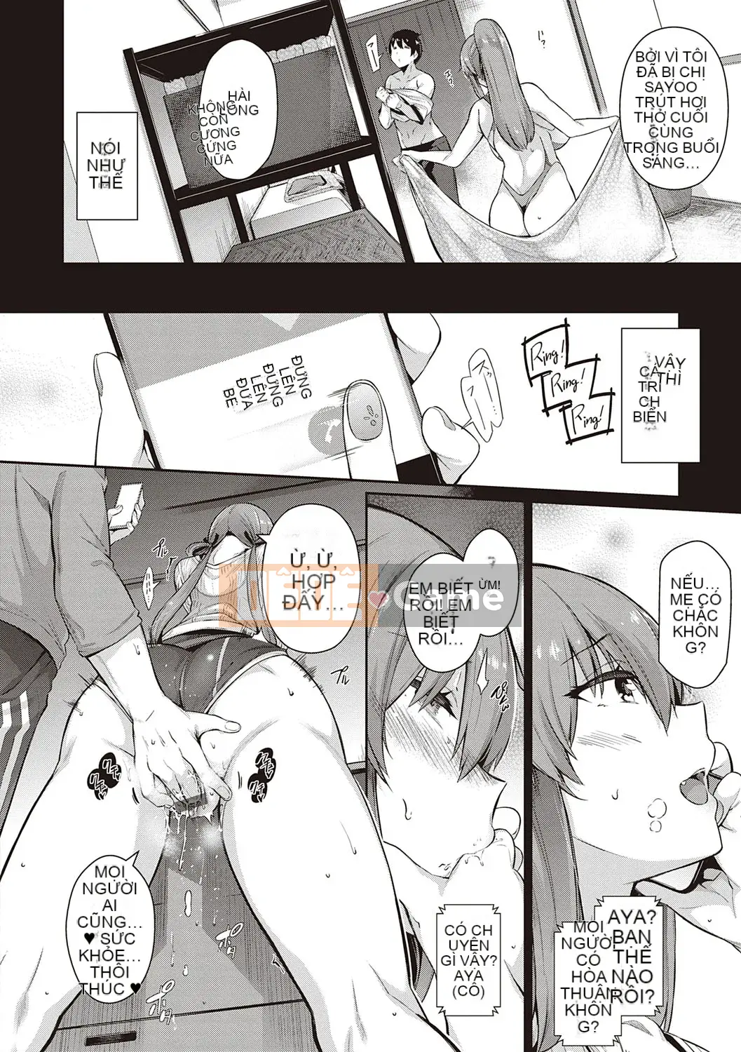 [Kuronoki] Khu vườn [Kỹ thuật số]