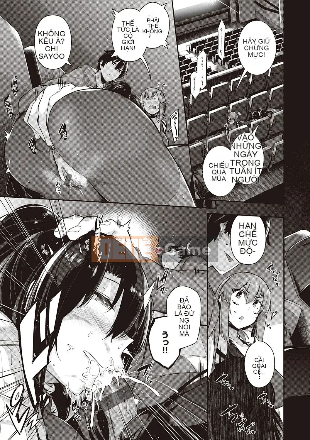 [Kuronoki] Khu vườn [Kỹ thuật số]