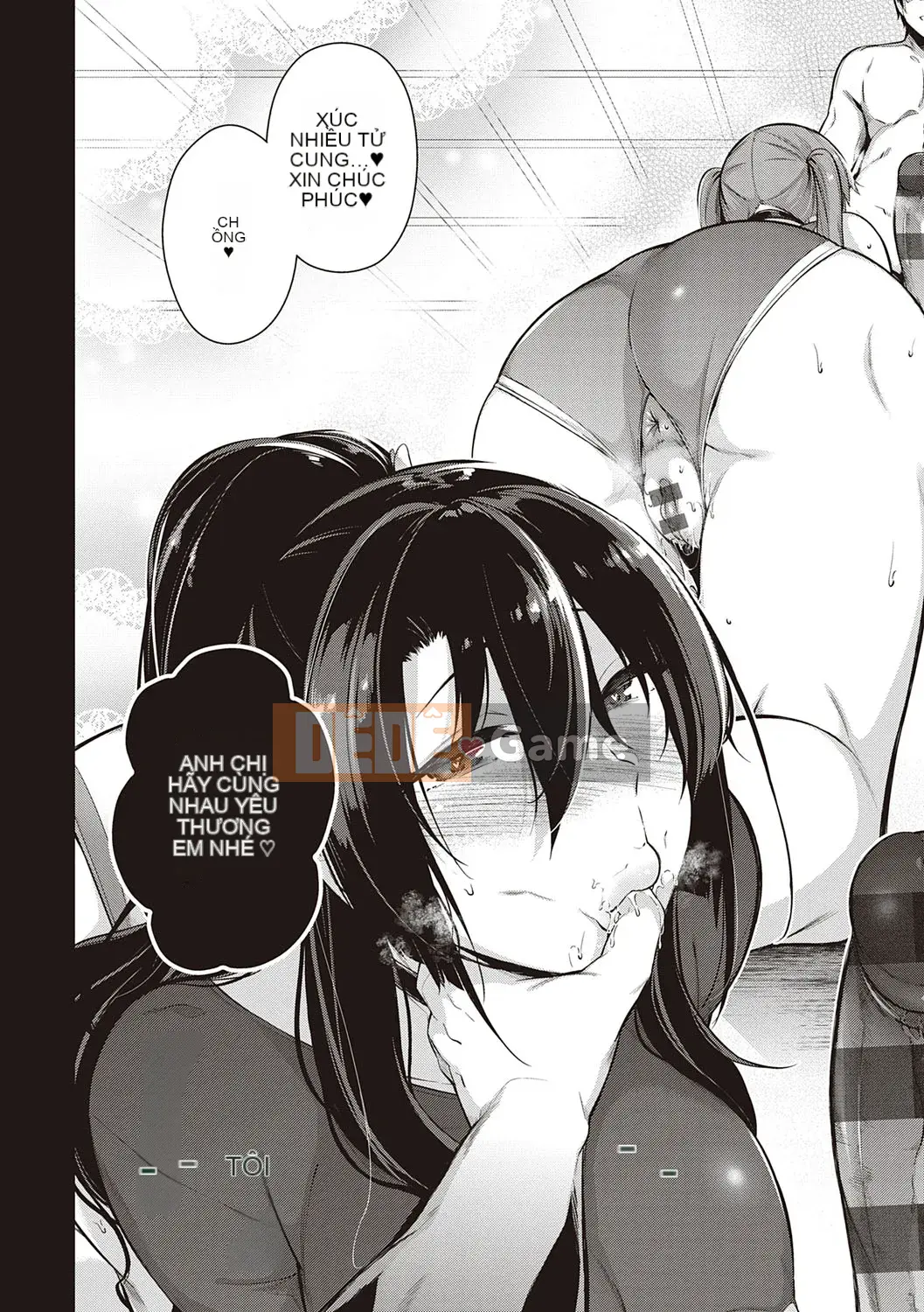 [Kuronoki] Khu vườn [Kỹ thuật số]