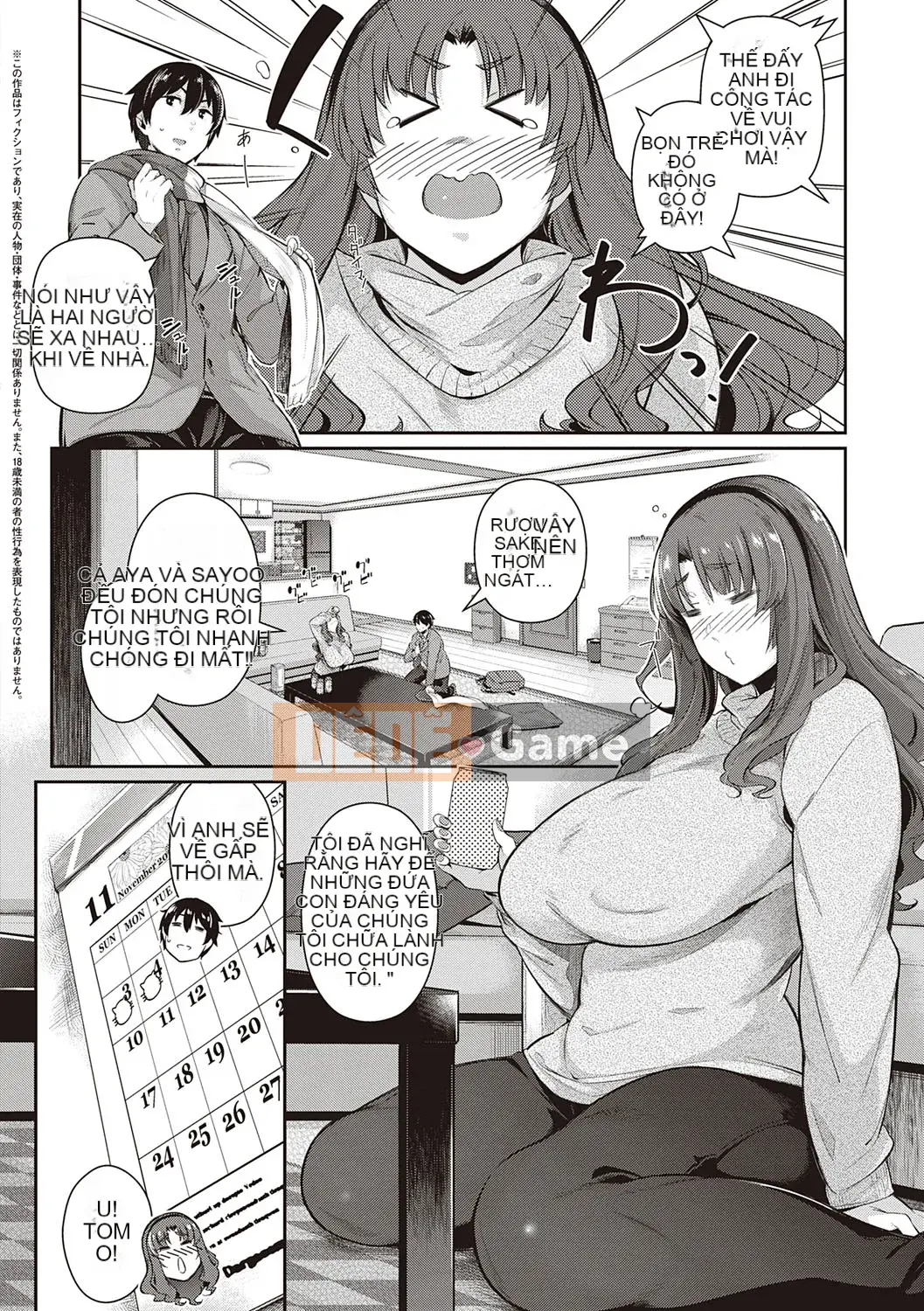 [Kuronoki] Khu vườn [Kỹ thuật số]