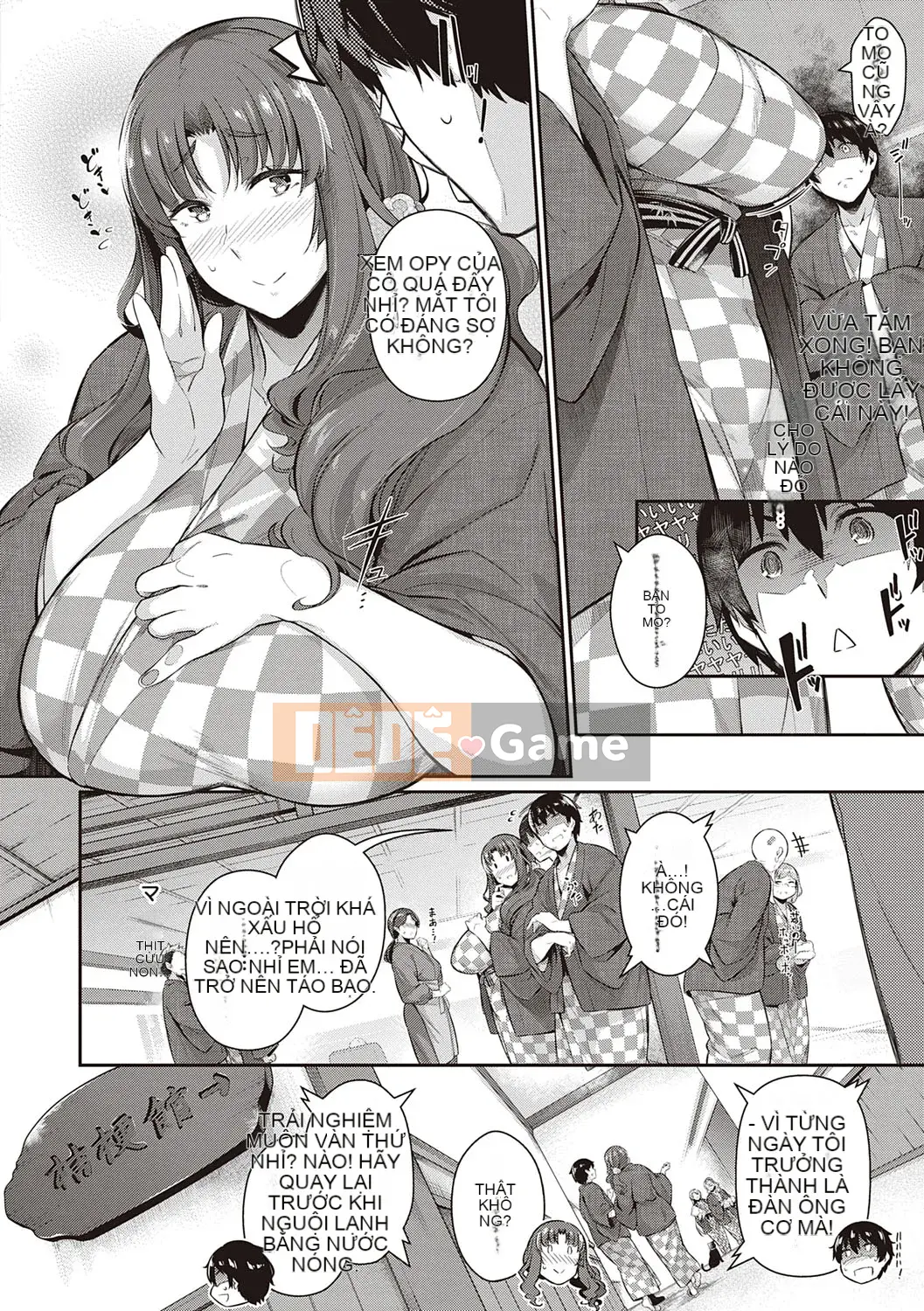 [Kuronoki] Khu vườn [Kỹ thuật số]