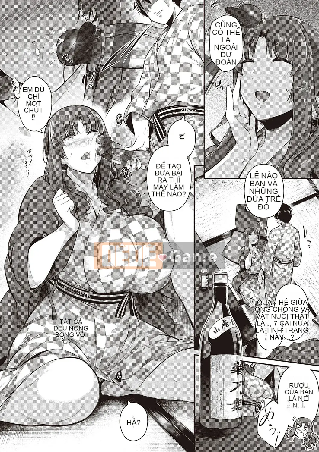 [Kuronoki] Khu vườn [Kỹ thuật số]