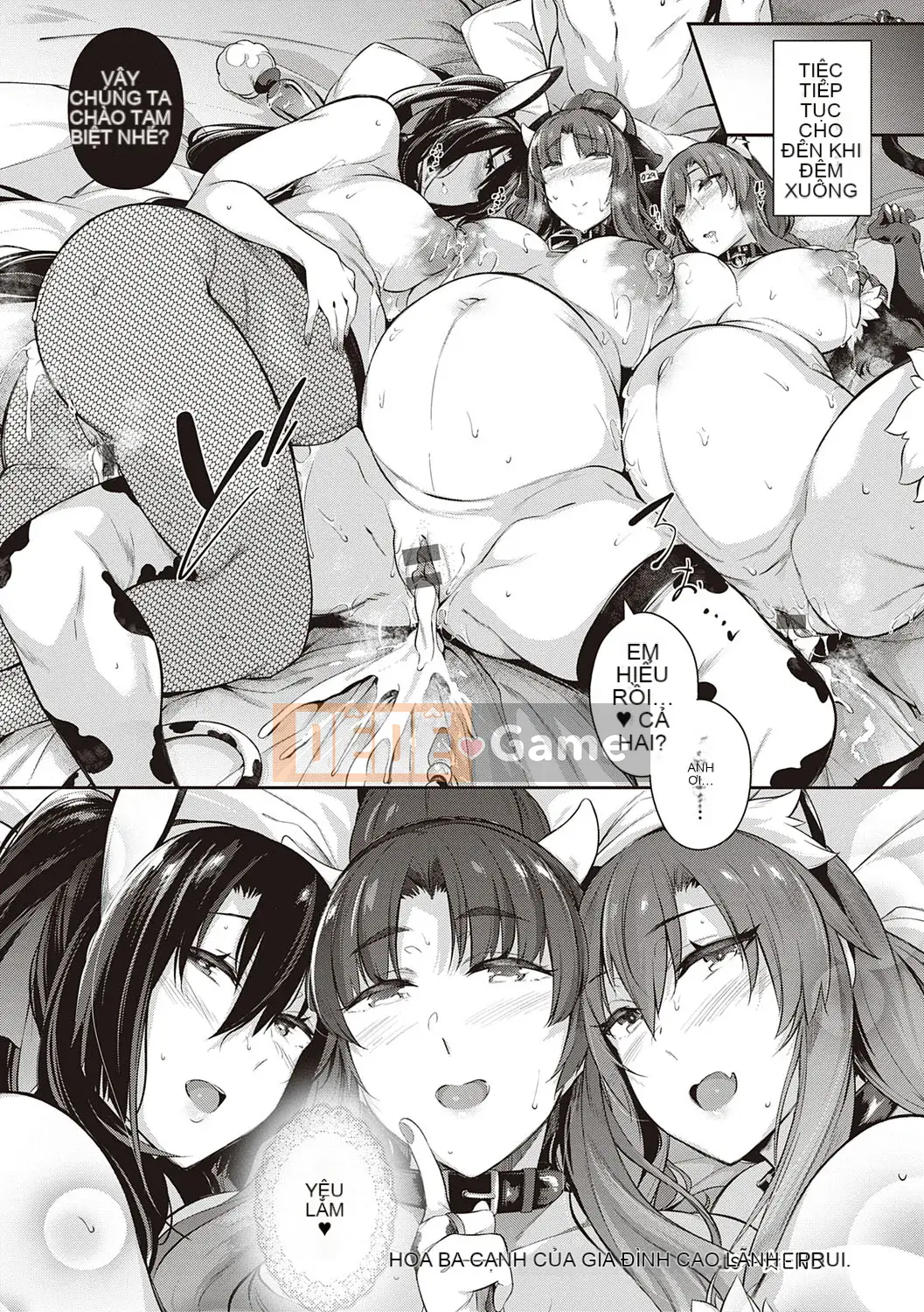 [Kuronoki] Khu vườn [Kỹ thuật số]