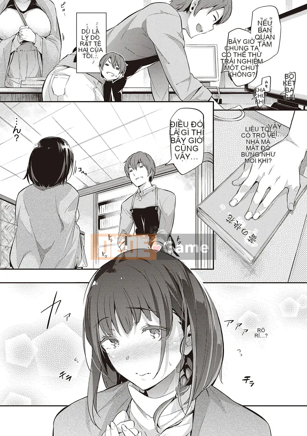 [Kuronoki] Khu vườn [Kỹ thuật số]