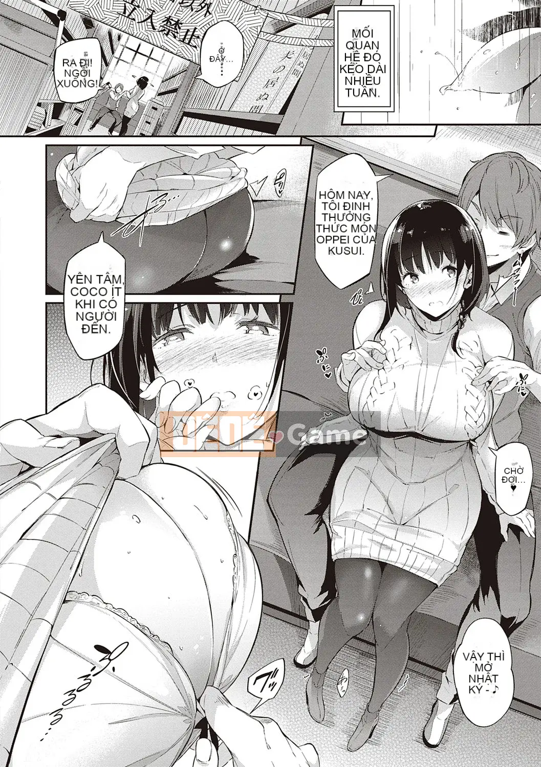 [Kuronoki] Khu vườn [Kỹ thuật số]