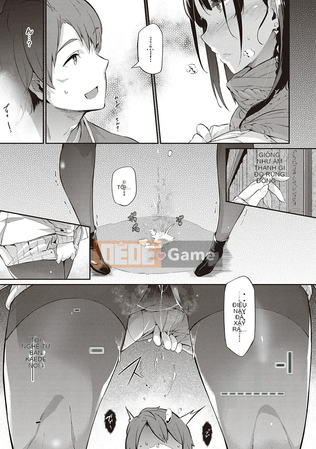 [Kuronoki] Khu vườn [Kỹ thuật số]