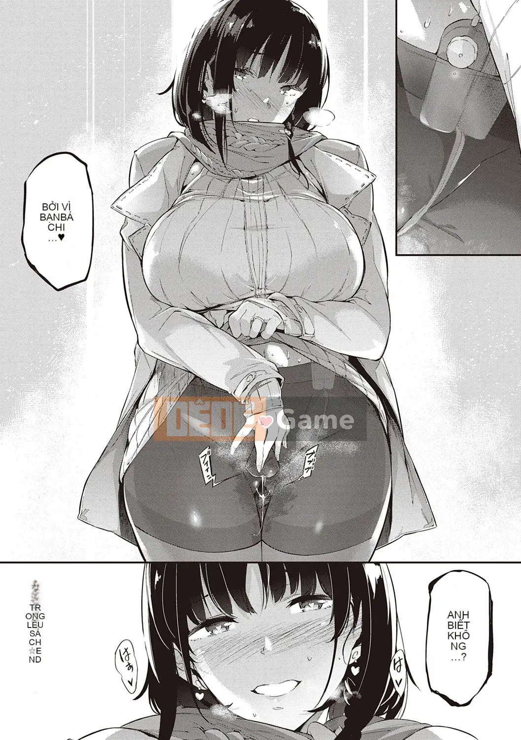 [Kuronoki] Khu vườn [Kỹ thuật số]