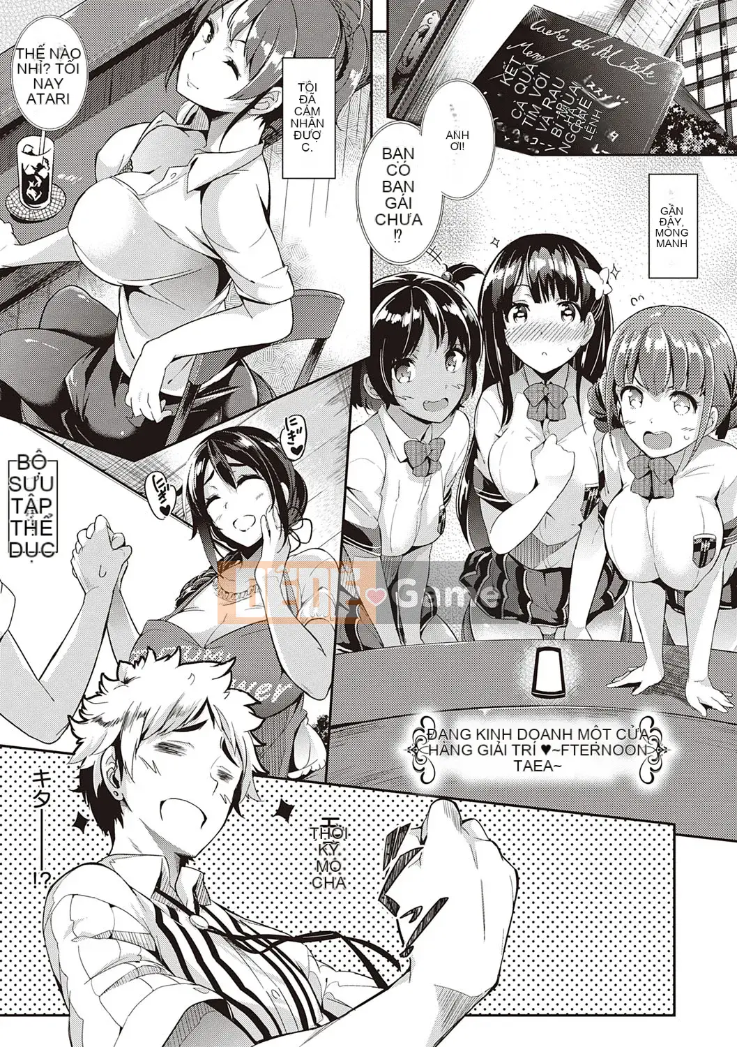 [Kuronoki] Khu vườn [Kỹ thuật số]