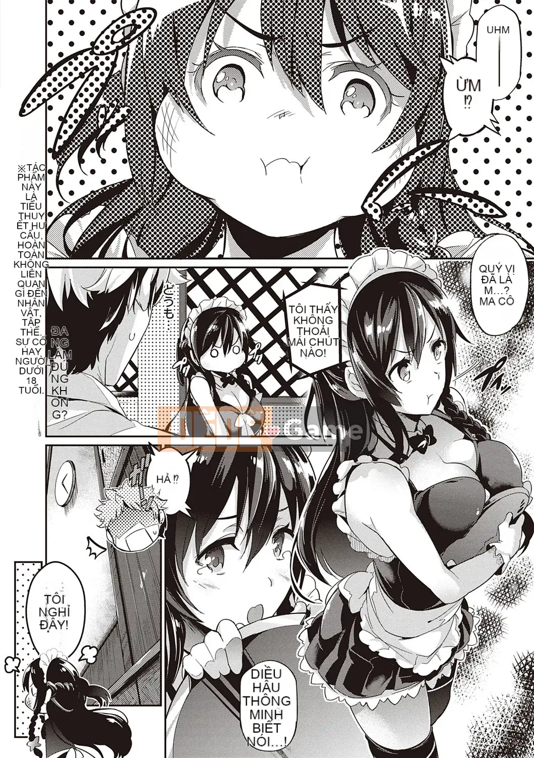 [Kuronoki] Khu vườn [Kỹ thuật số]