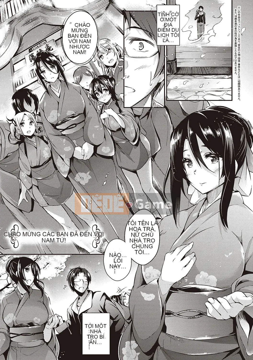 [Kuronoki] Khu vườn [Kỹ thuật số]