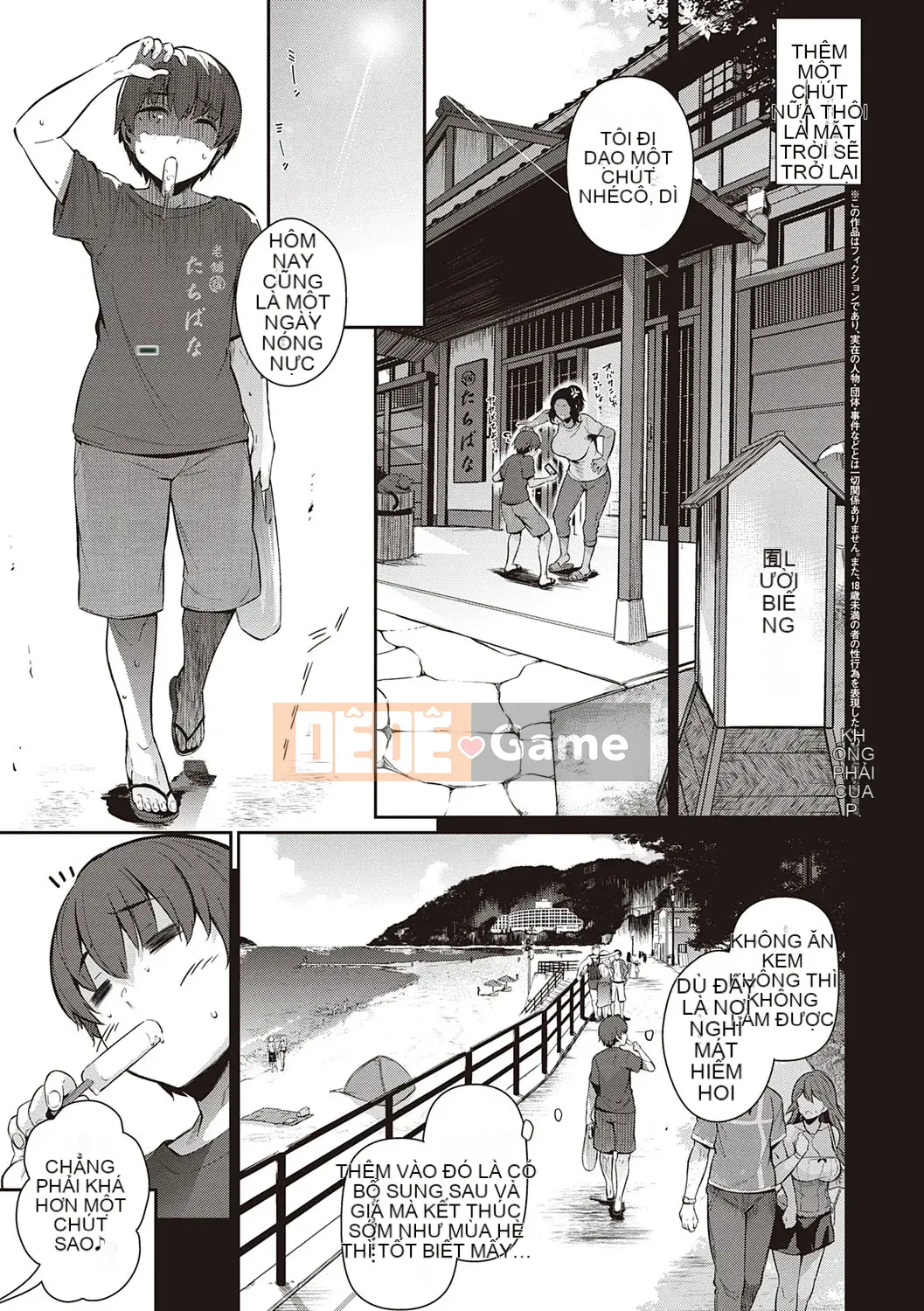 [Kuronoki] Khu vườn [Kỹ thuật số]