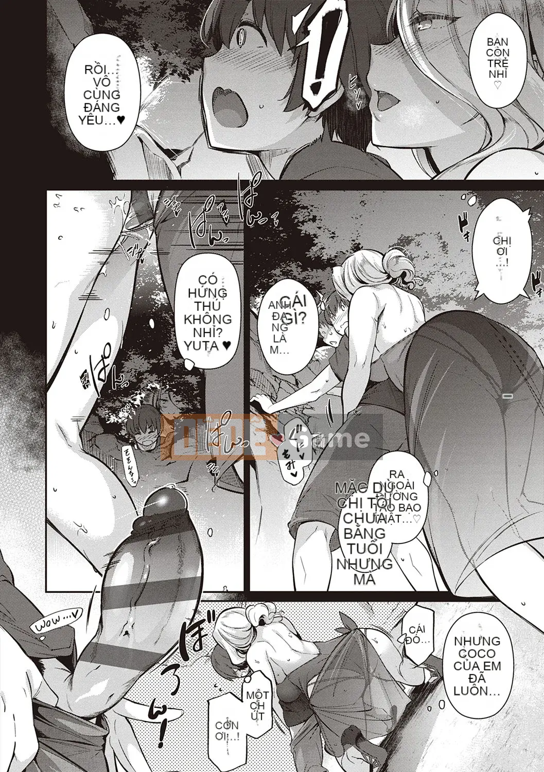 [Kuronoki] Khu vườn [Kỹ thuật số]