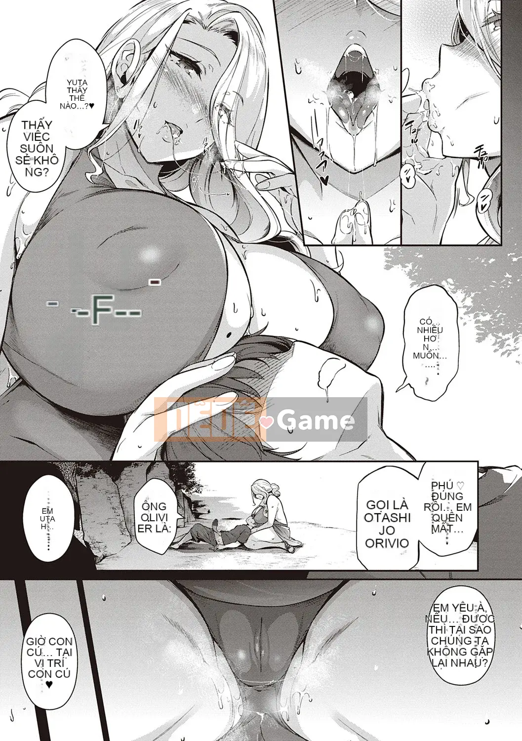 [Kuronoki] Khu vườn [Kỹ thuật số]