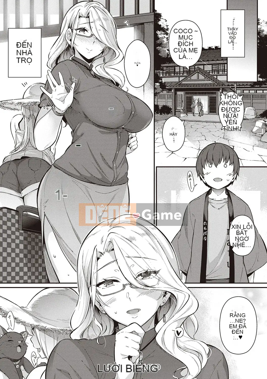 [Kuronoki] Khu vườn [Kỹ thuật số]