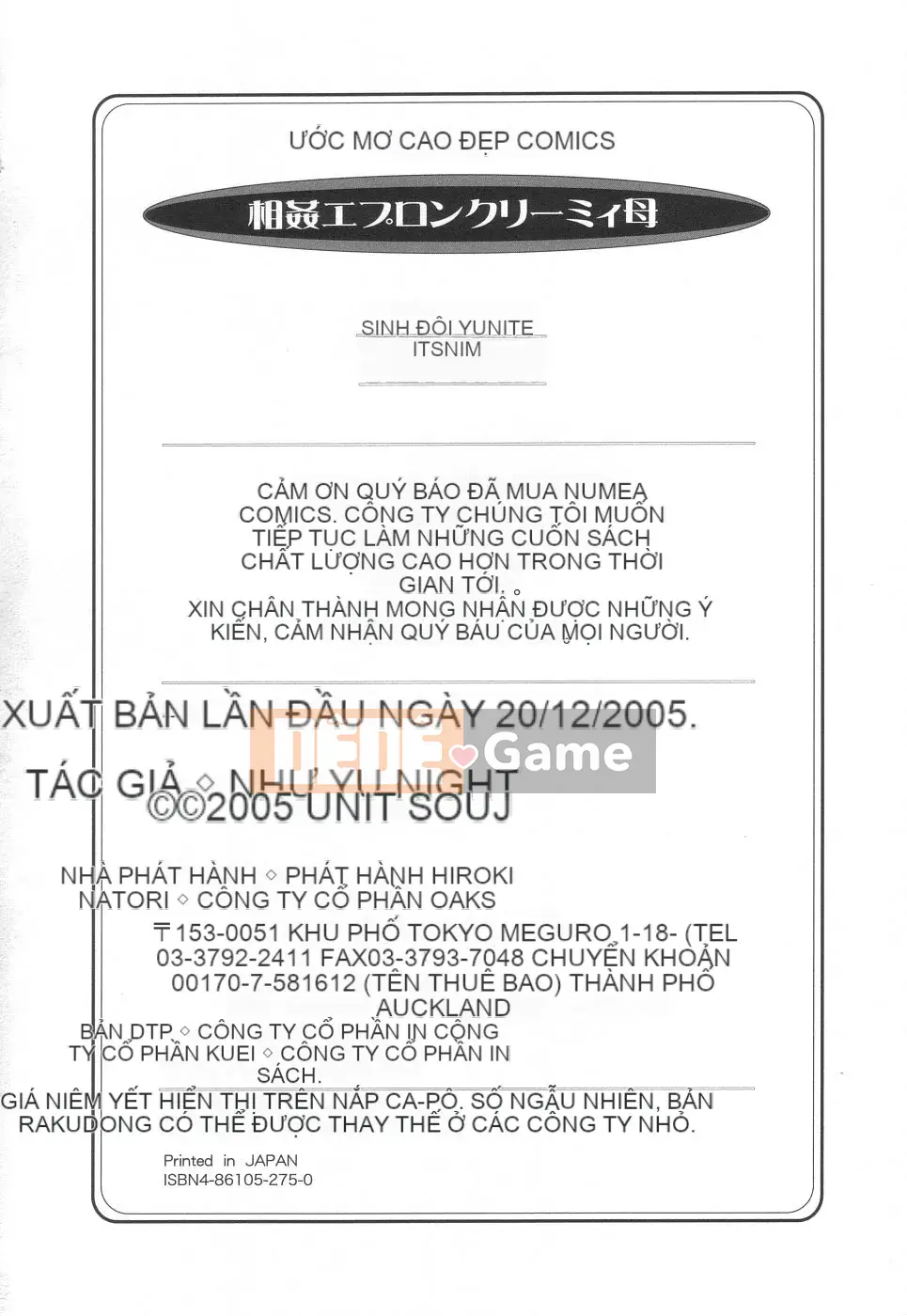 [Unite Twins] Tạp dề loạn luân Mẹ kem