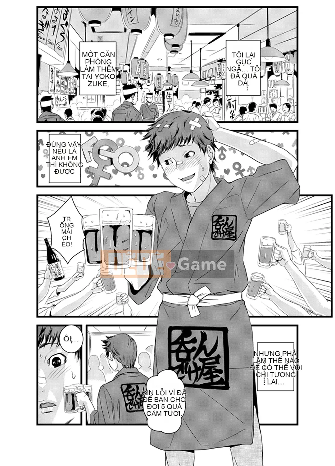 [Ichii Tokei] Anh chị em hiểu lầm Etch!