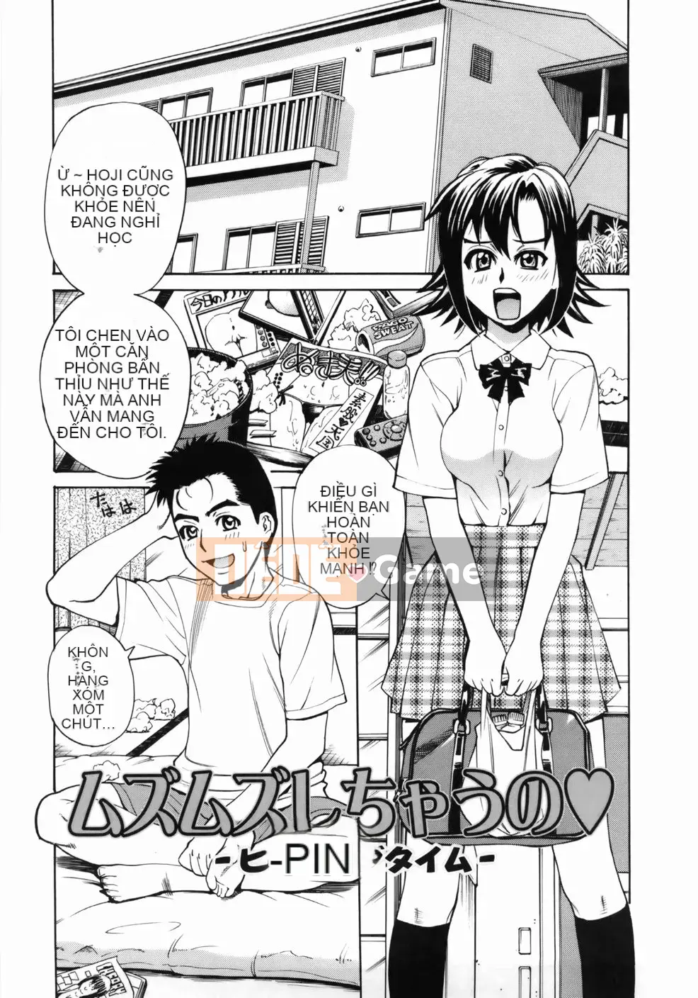 [Makibe Kataru] Zenra Bukatsu