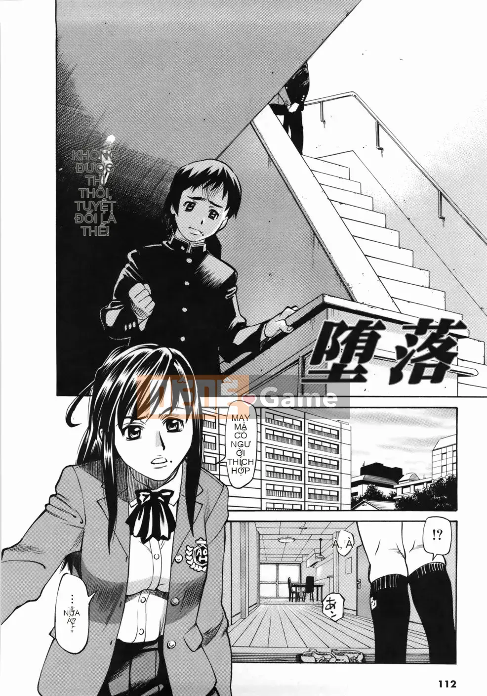 [Makibe Kataru] Zenra Bukatsu