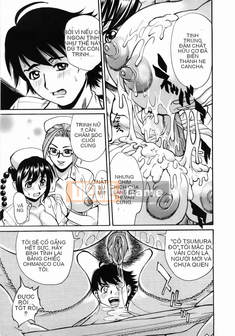 [Makibe Kataru] Zenra Bukatsu