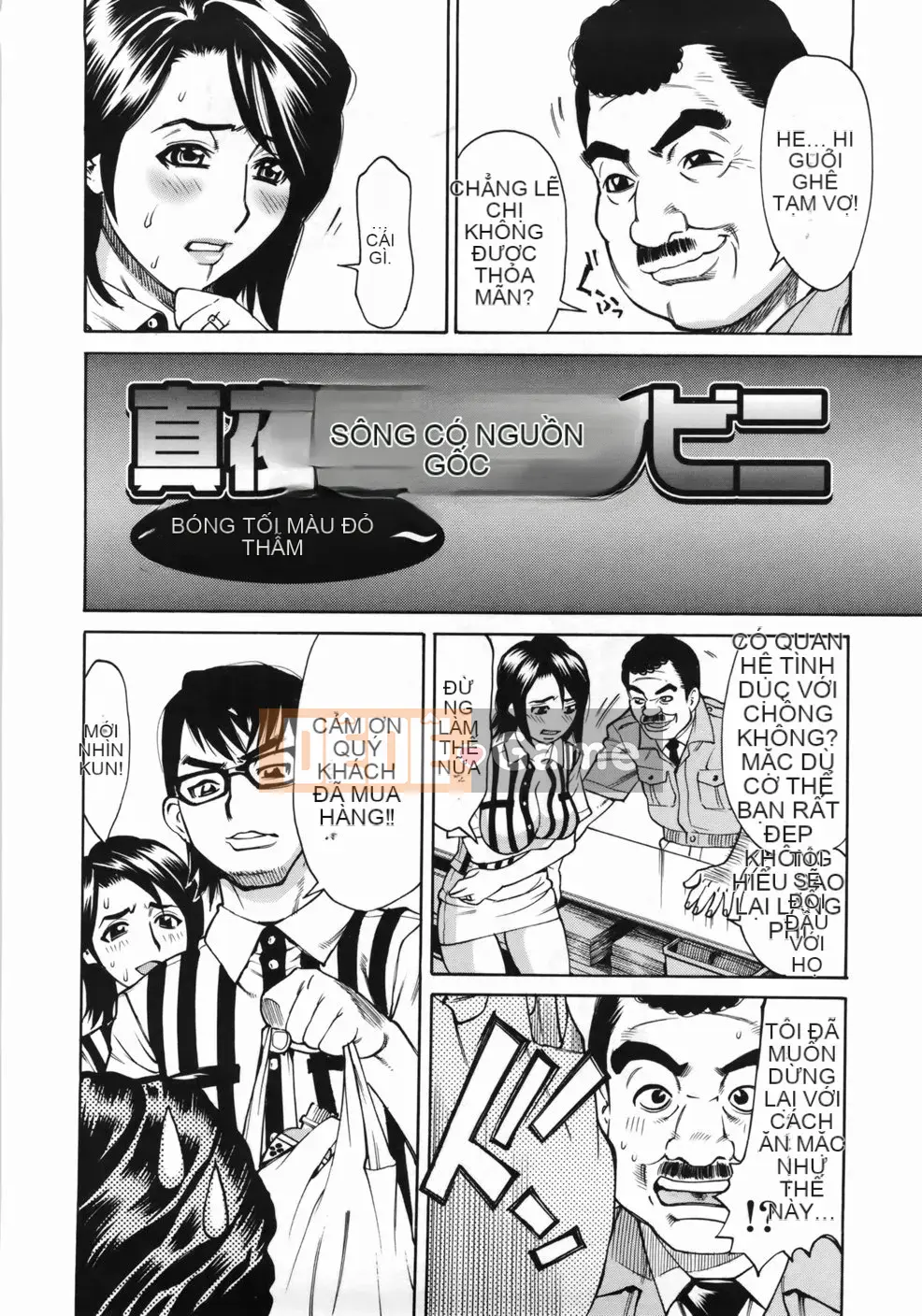 [Makibe Kataru] Zenra Bukatsu