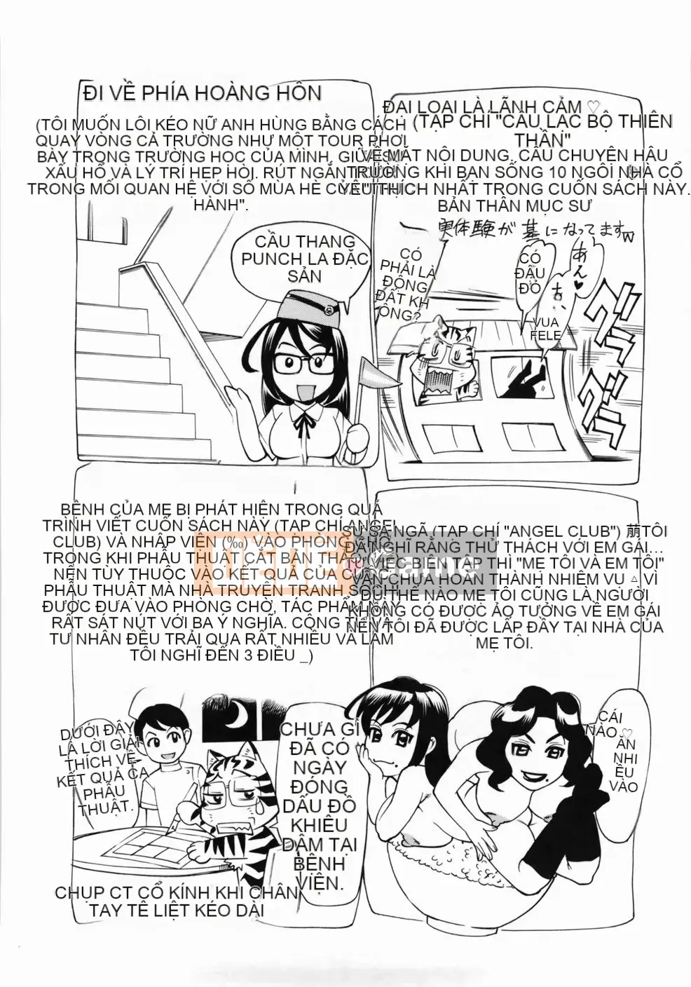 [Makibe Kataru] Zenra Bukatsu