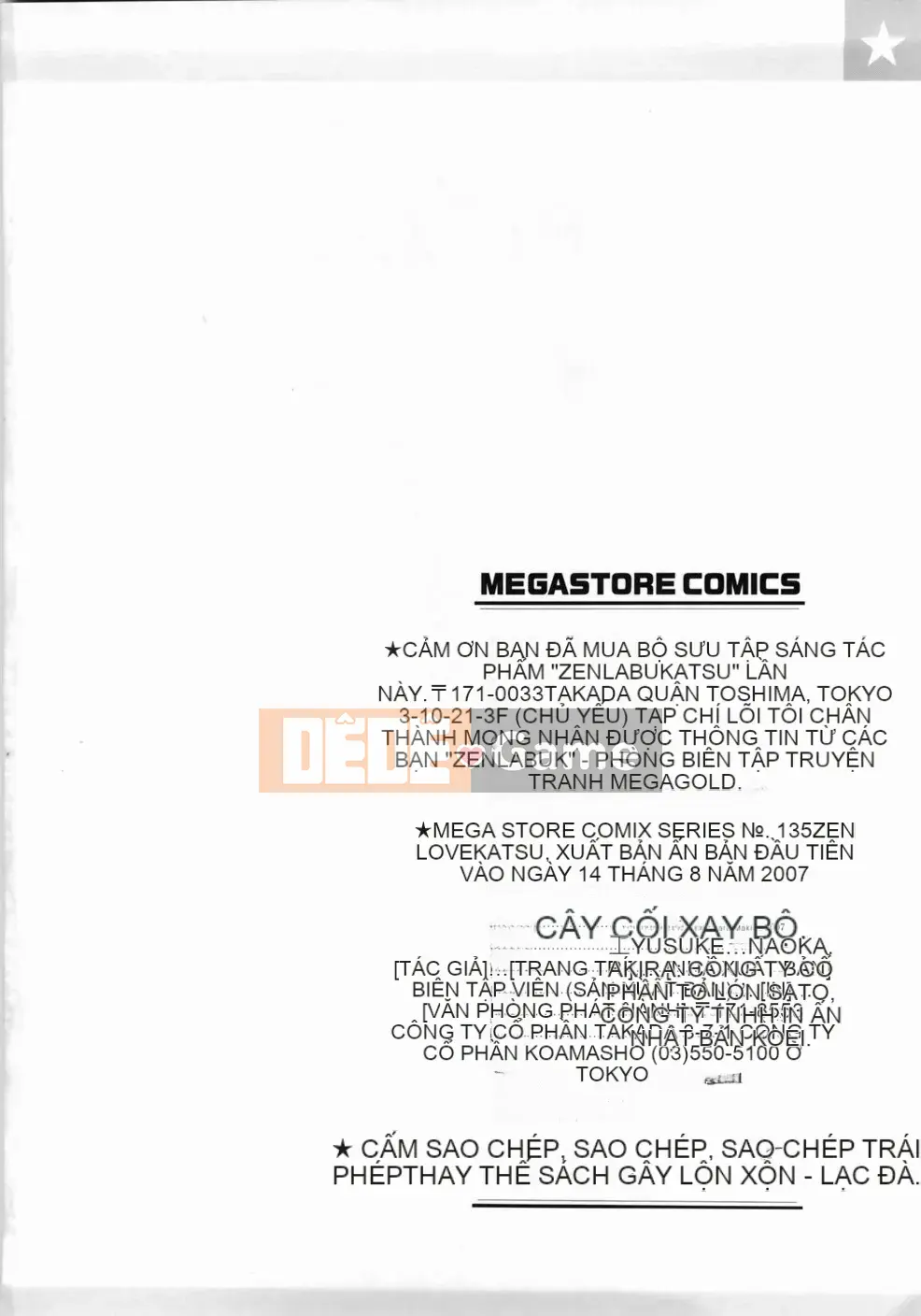 [Makibe Kataru] Zenra Bukatsu