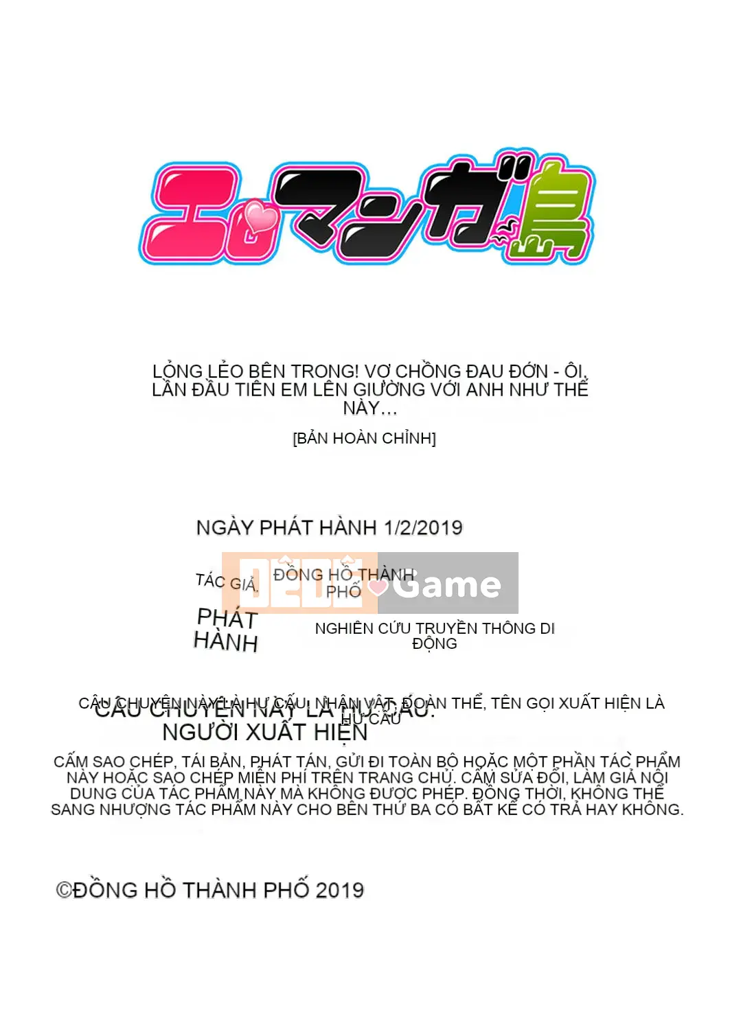 [Ichii Tokei] Tất cả các con đường trở lại!