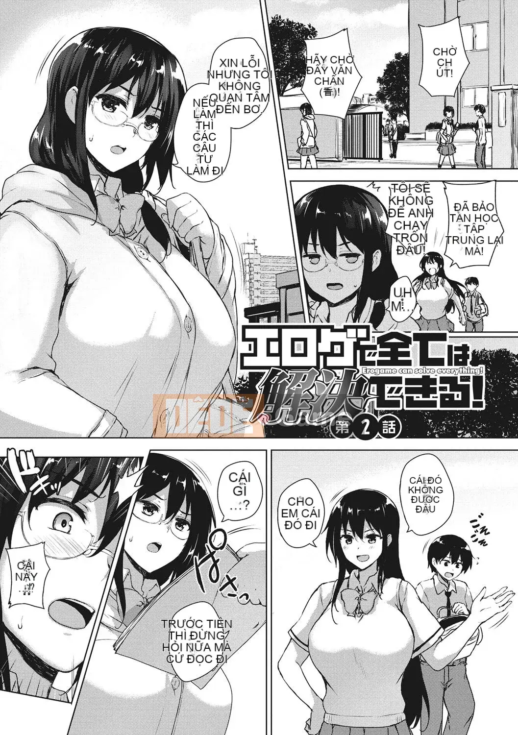 [Shinbashi Tsukishiro Nijisha] [Goban] Mọi thứ đều có thể được giải quyết bằng eroge! [Kỹ thuật số]